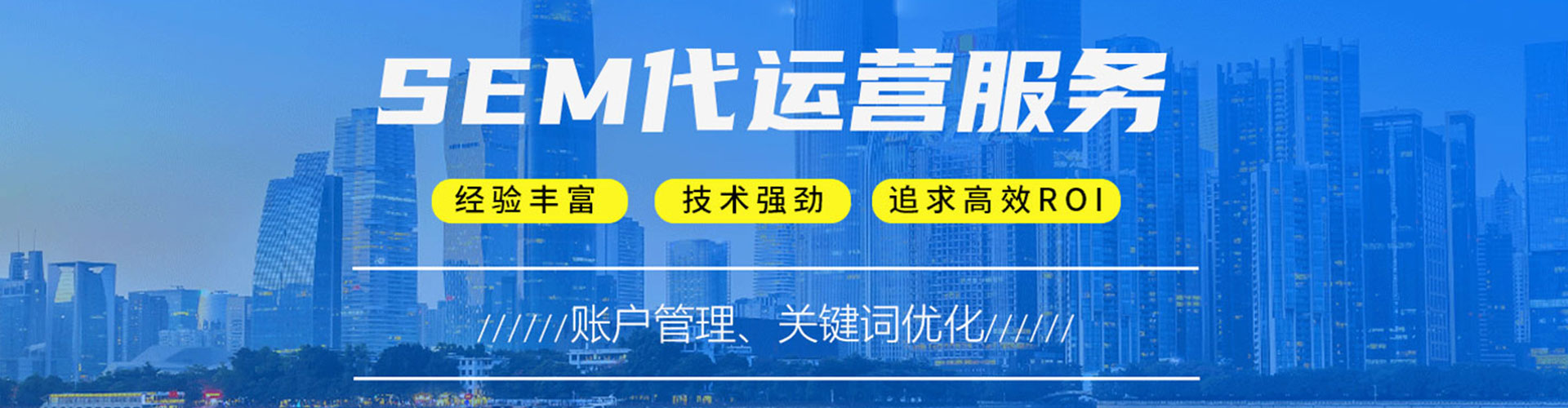 洛浦竞价推广开户