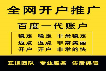 企业如何借助sem优化托管实现业绩增长